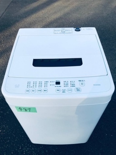 ✨2021年製✨487番 アイリスオーヤマ✨電気洗濯機✨IAW-T451‼️