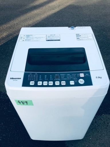 ✨2016年製✨489番 Hisense✨電気洗濯機✨HW-T55A‼️