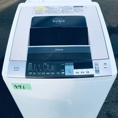 491番 日立✨電気洗濯乾燥機✨BW-D8SV‼️