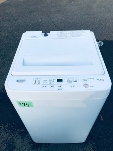 494番 ヤマダ電機✨電気洗濯機✨YWM-T45H1‼️