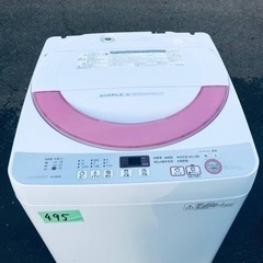 ✨2016年製✨ 495番 シャープ✨電気洗濯機✨ES-GE60...