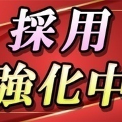 【未経験者歓迎】【未経験からワークライフバランス良い環境へ】ガソ...