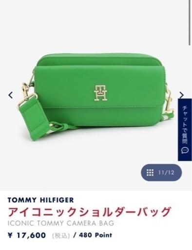 【新品】TOMMY HILFIGER 新作