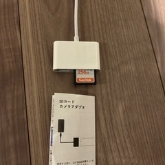 iPhoneから画像を転送