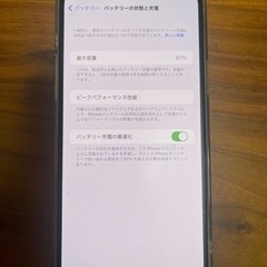 決定】iPhone 13 pro max 512GB シエラブルー SIMロック解除済 箱