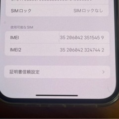 【決定】iPhone 13 pro max 512GB シエラブルー SIMロック解除済 箱・付属品あり カバー フィルム 付き