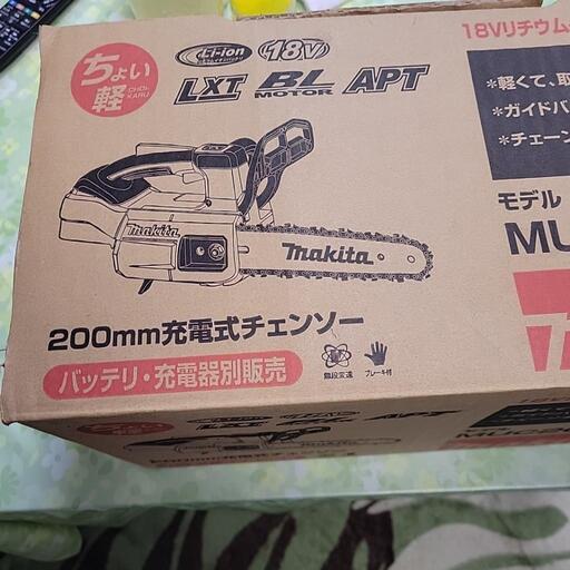 チェーンソー充電式