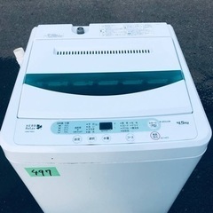 497番 ヤマダ電機✨電気洗濯機✨YWM-T45A1‼️