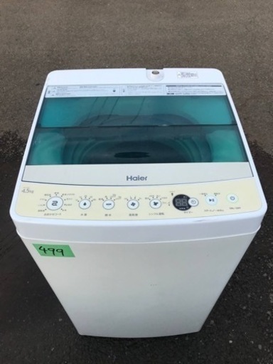 ✨2019年製✨499番 ハイアール✨電気洗濯機✨JW-C45A‼️