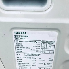 ET516番⭐ 9.0kg⭐️ TOSHIBAドラム式洗濯乾燥機⭐️