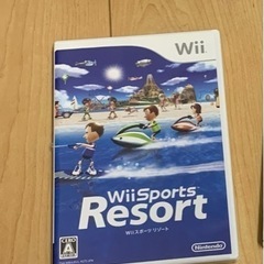 Wii sport