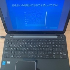 dynabook ノートパソコン i3 SSD240GB 値下げ