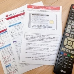 引取・限定掲載3/5〜6迄】LG 43UJ630A 2017年製 43型 4K