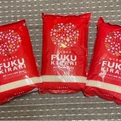 届いたばかりの新鮮なお米です^_^フクキラリ