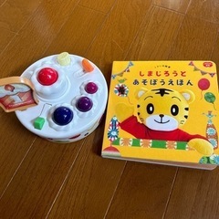 こどもチャレンジぷち　１歳知育ケーキとあそぼうえほん