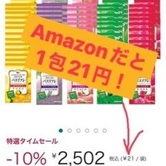 入浴剤　100個　まとめ売り