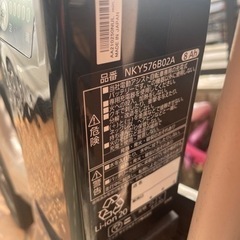 パナソニックバッテリー　電動自転車　NKY576B02A 8Ah