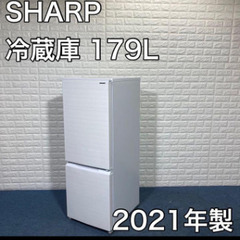 【ネット決済】冷蔵庫　つけかえどっちでもドア　2021年式