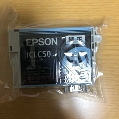 インクジェット EPSON ICLC50 ライトシアン