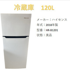 0109-011 ☆リユースのサカイ春日部店☆SHARP シャープ 冷凍冷蔵庫 SJ 