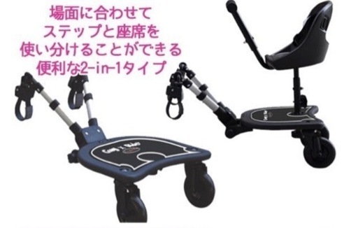 Englacha 2-in-1 コージー X ライダー Englacha 2-in-1 Cozy X Rider - Walmart.com