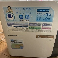 Panasonic 加湿器