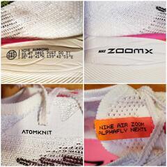 Nike Air Zoom Alphafly NEXT% Flyknit　東京五輪記念限定モデル    28cm
