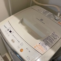 TOSHIBA東芝洗濯機　なんと＋2000円！お支払いし譲ります。
