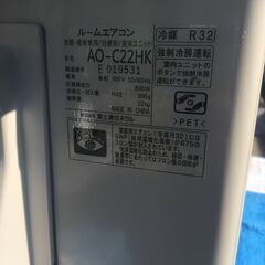 即日取付最安￥6,000～　6～8畳用　美品2020年製 富士通ルームエアコン AS-C22HK 中古　近隣無料配達