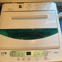 新生活に必須　一人暮らし用洗濯機