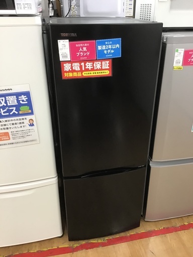 【トレファク神戸新長田】TOSHIBAの2022年製2ドア冷蔵庫入荷しました！!【取りに来れる方限定】