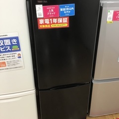 【トレファク神戸新長田】TOSHIBAの2022年製2ドア冷蔵庫...