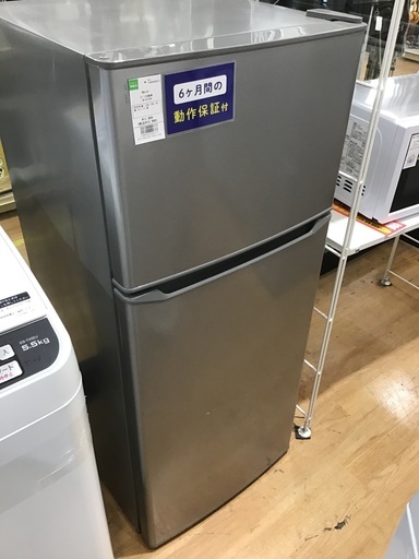 超高品質で人気の 【トレファク神戸新長田】Haierの2020年製2ドア冷蔵庫入荷しました！!【取りに来れる方限定】 冷蔵庫
