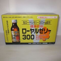 ローヤルゼリー300 賞味期限2023.12 10本