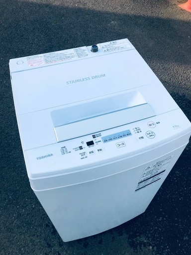 ♦️EJ488番TOSHIBA東芝電気洗濯機 【2018年製】