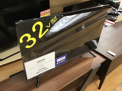 【全品送料無料】 【トレファク神戸新長田店】ORIONの32インチ2022年製液晶テレビです！【取りに来られる方限定】 液晶テレビ