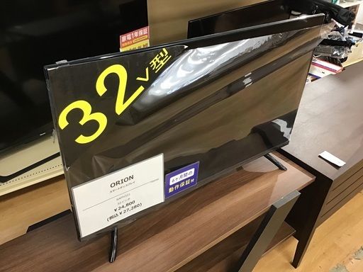 【トレファク神戸新長田店】ORIONの32インチ2022年製液晶テレビです！【取りに来られる方限定】 15550円