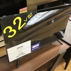 【トレファク神戸新長田店】ORIONの32インチ2022年製液晶...