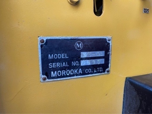 【商談中】MOROOKA MS-30 諸岡　ゴムクローラー　ブルドーザー　輸送費見積可