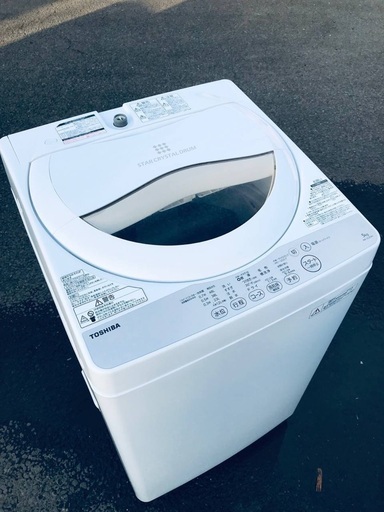 ♦️EJ493番TOSHIBA東芝電気洗濯機 【2016年製】