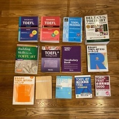TOEFLの書籍