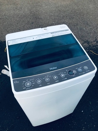 ♦️EJ498番Haier全自動電気洗濯機 【2017年製】
