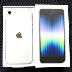 iPhone SE 第3世代 新品未使用 アイフォン 64GB ...