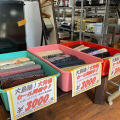 リサイクルショップどりーむ天保山店　高級大島紬セール本日より開催...