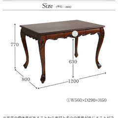 アンティーク朝　マホガニー　ダイニングテーブル