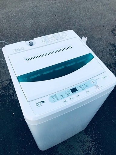♦️EJ501番 YAMADA全自動電気洗濯機 【2017年製】