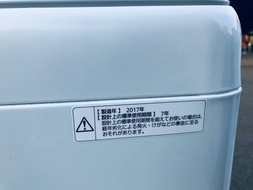 ♦️EJ502番Panasonic全自動洗濯機 【2017年製】