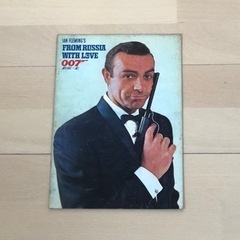 ００７ロシアより愛をこめて❗️映画パンフレットとショーン・コネリーのＴシャツ❗️（未使用品）限定1セット❗️