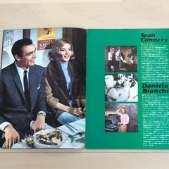 ００７ロシアより愛をこめて❗️映画パンフレットとショーン・コネリーのＴシャツ❗️（未使用品）限定1セット❗️