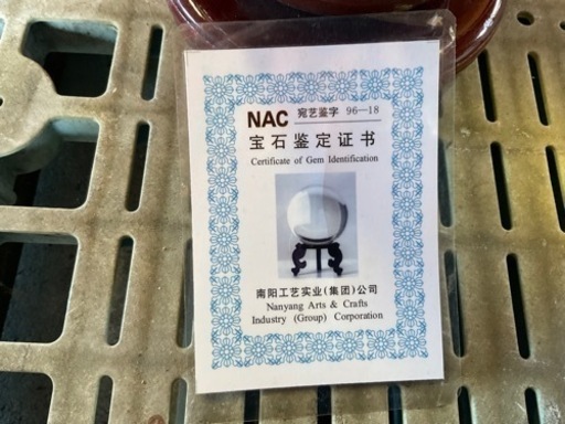 いラインアップ 大玉！水晶！直径20センチ その他